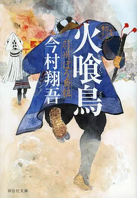 纸上王国奇幻漫画改编剧手机在线观看