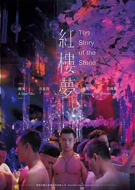 沙丘之外冒险科幻电影4K高清在线观看